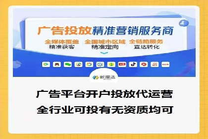 案例分享：百度广告竞价助力企业抢占市场先机
